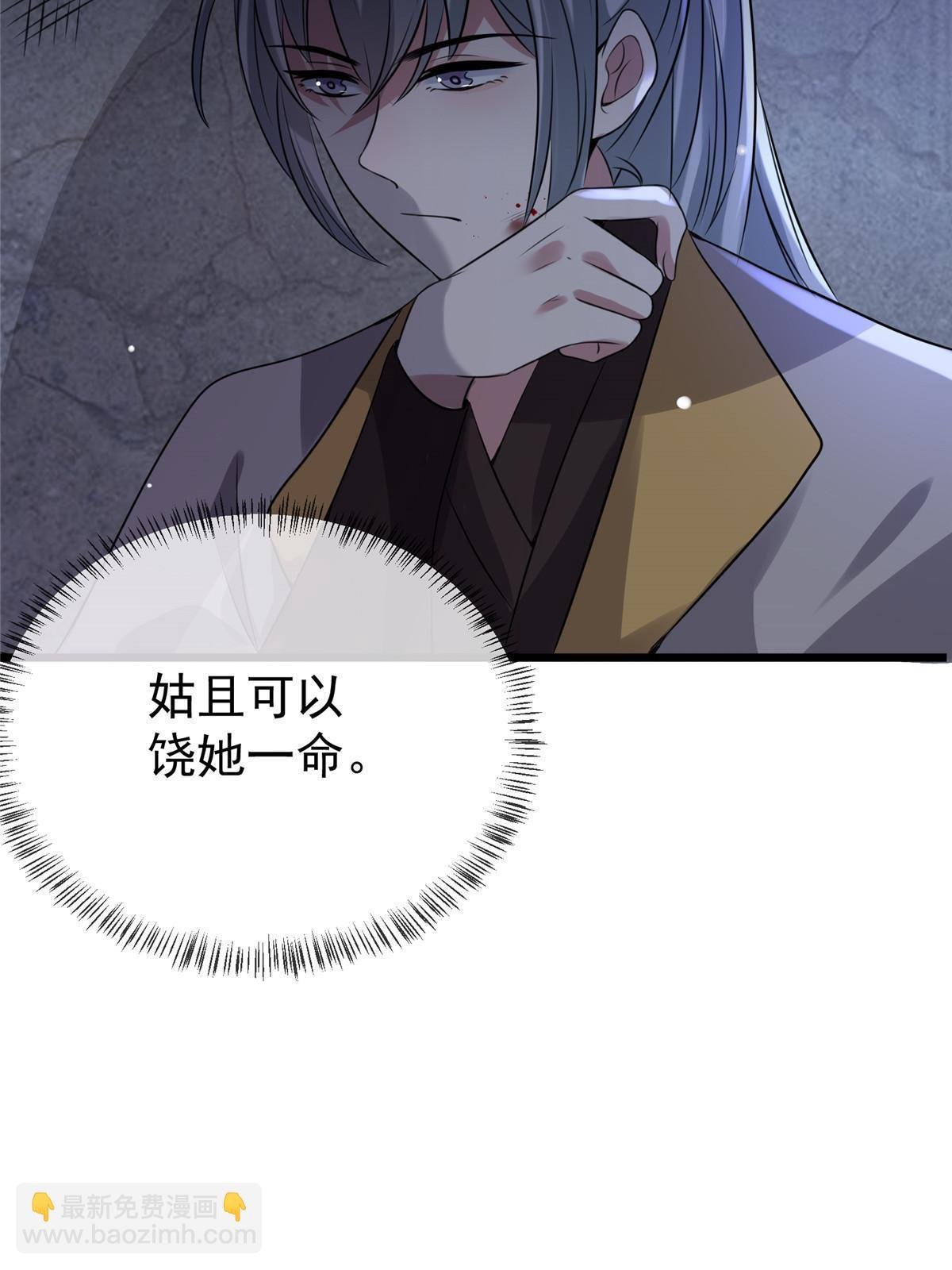 121 假死潜逃