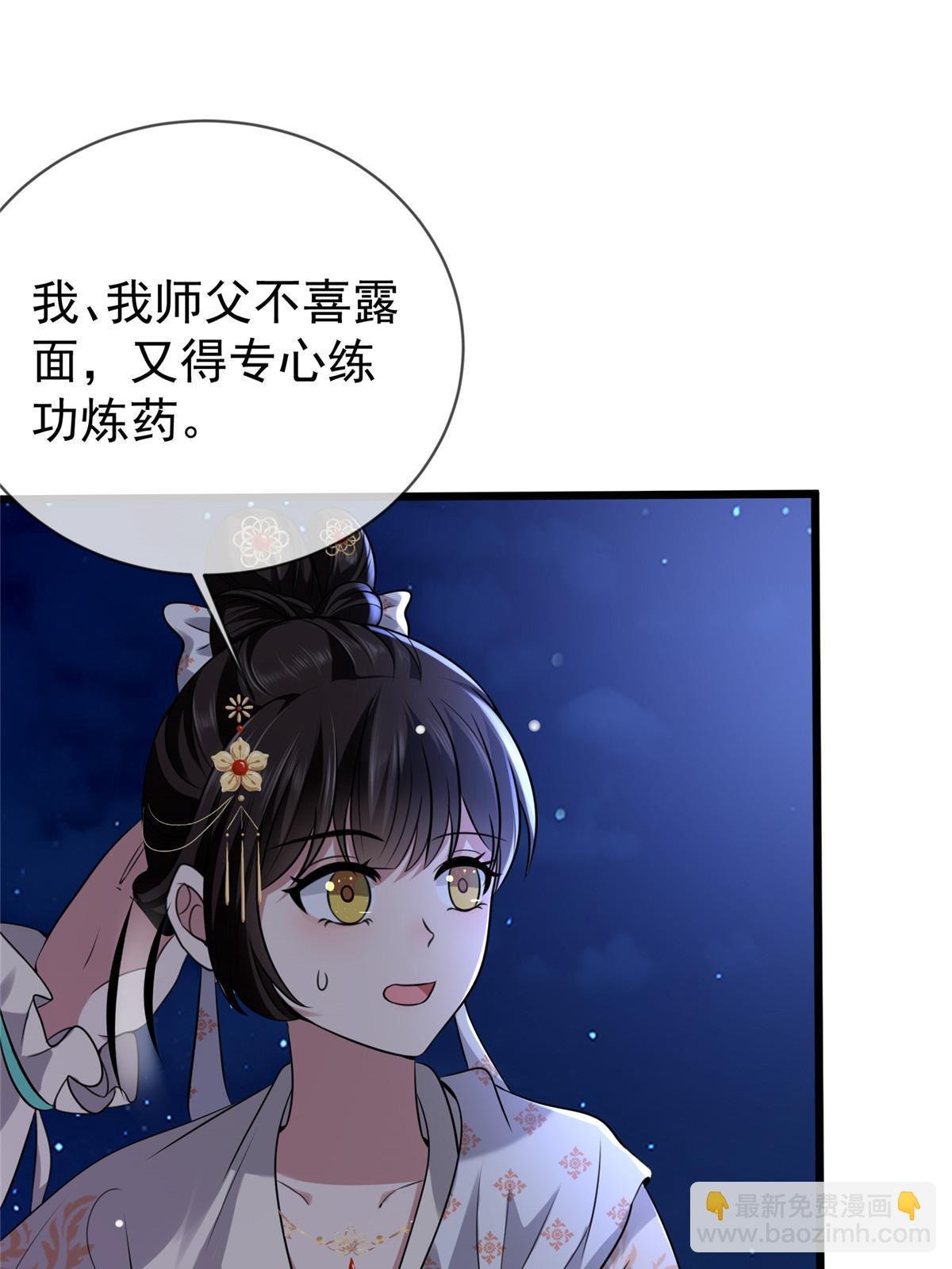 121 假死潜逃