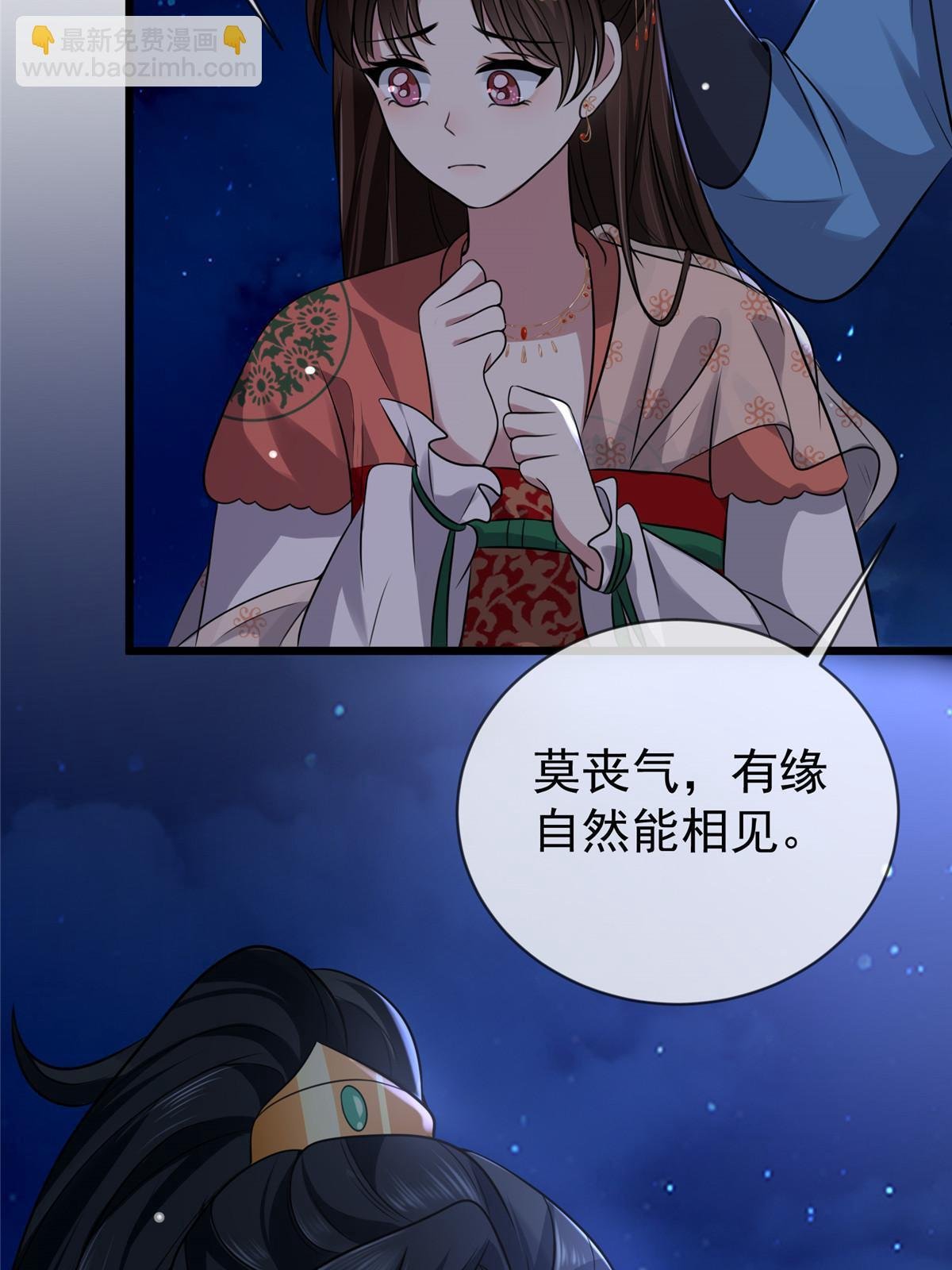 121 假死潜逃