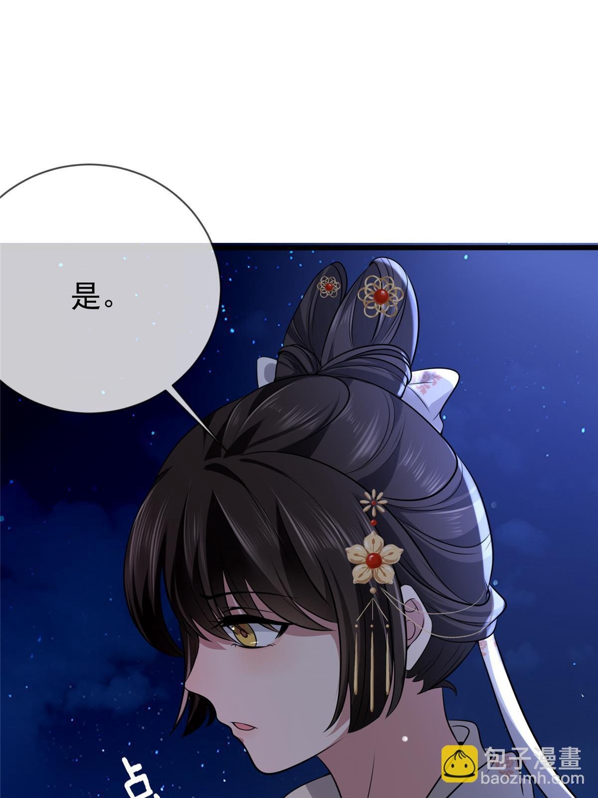 121 假死潜逃