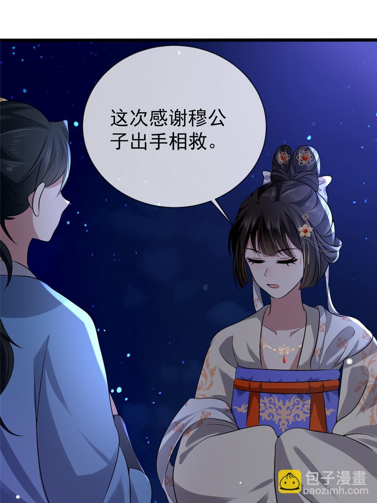121 假死潜逃