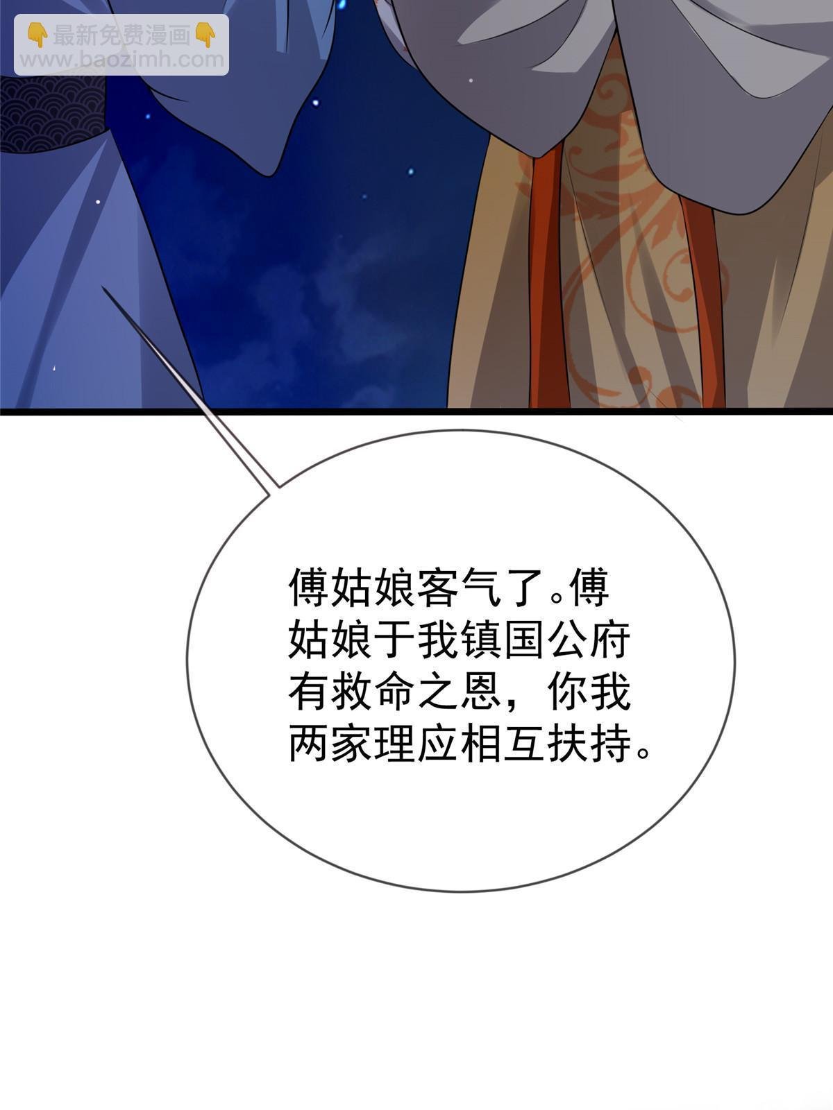 121 假死潜逃