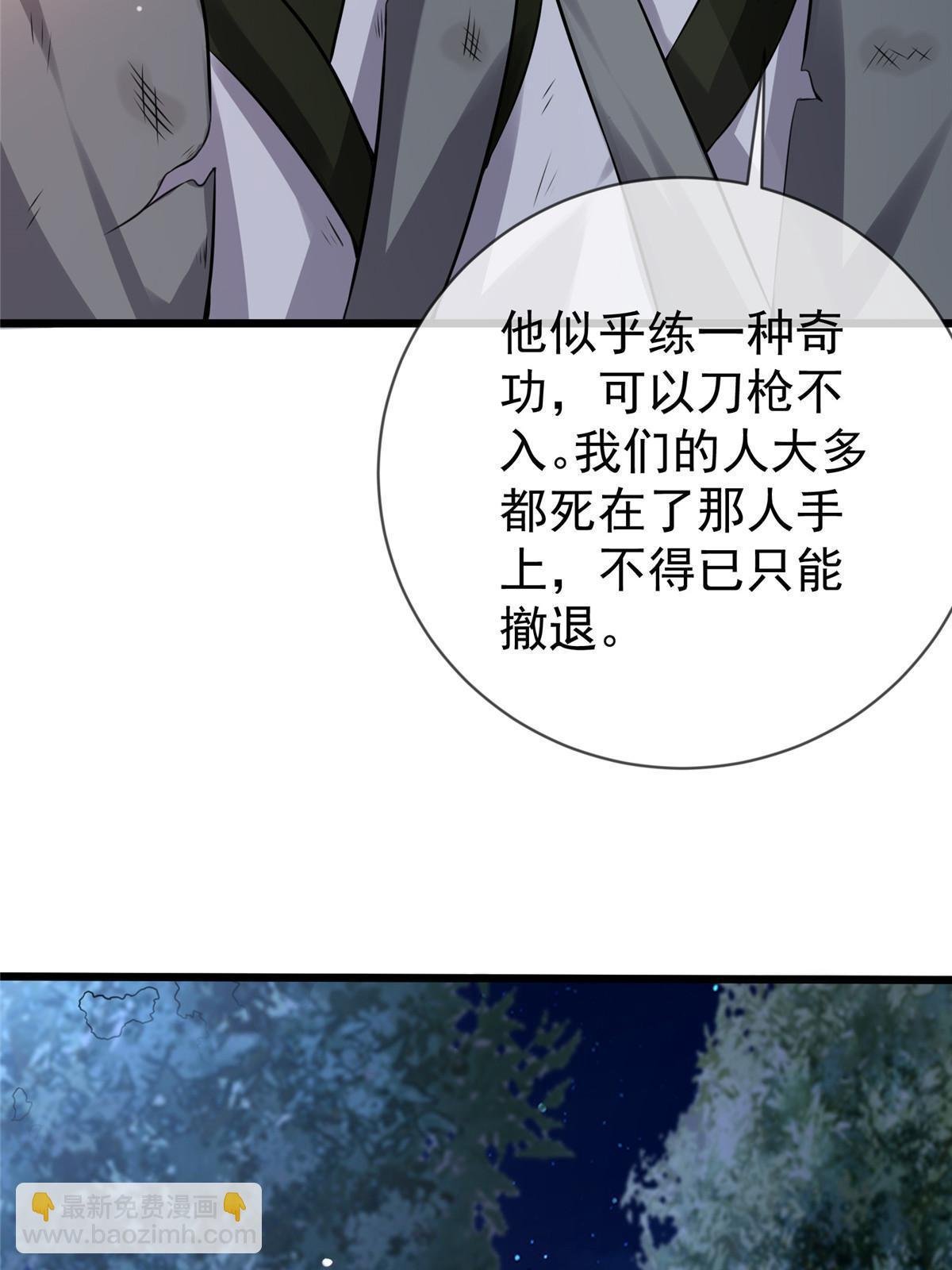 121 假死潜逃