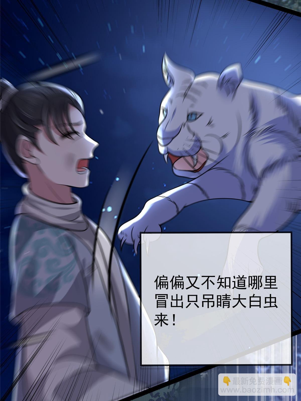 121 假死潜逃