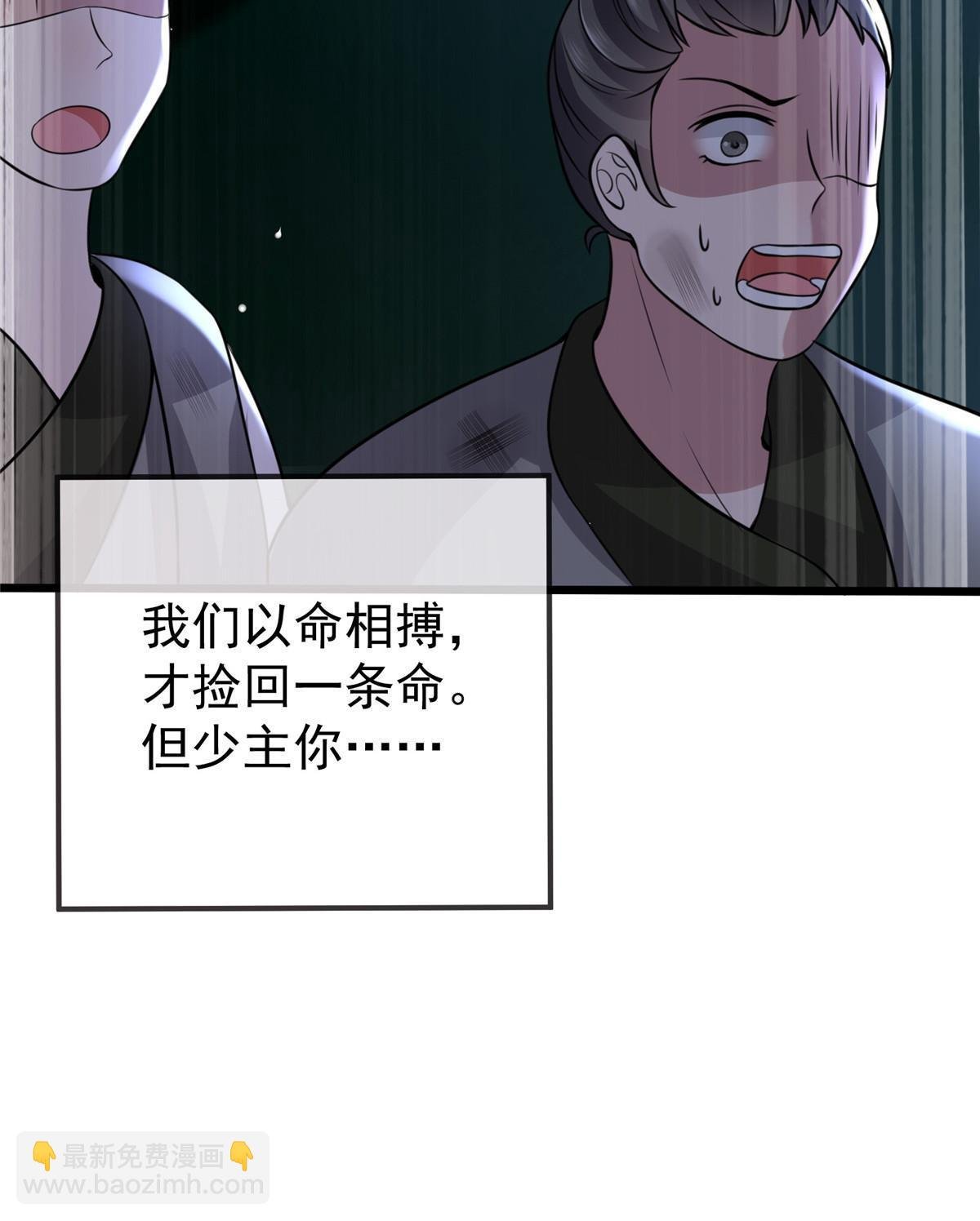 121 假死潜逃
