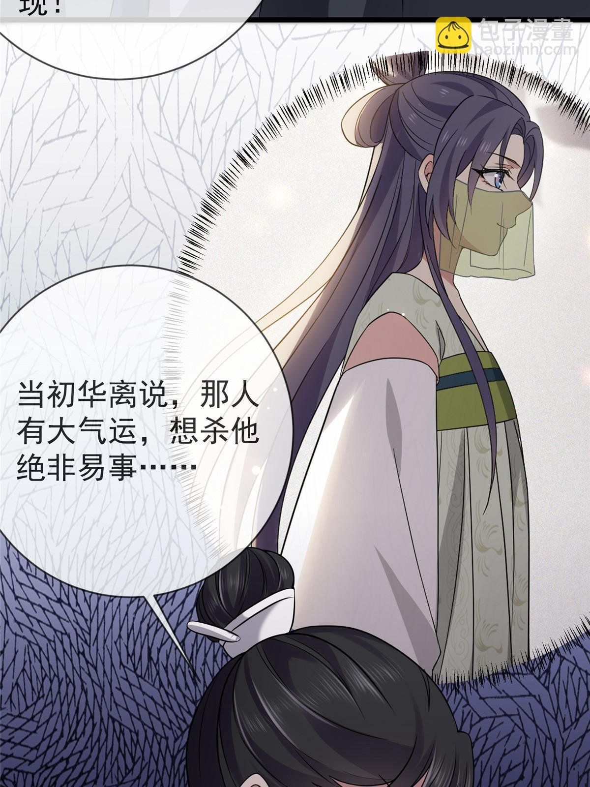 121 假死潜逃