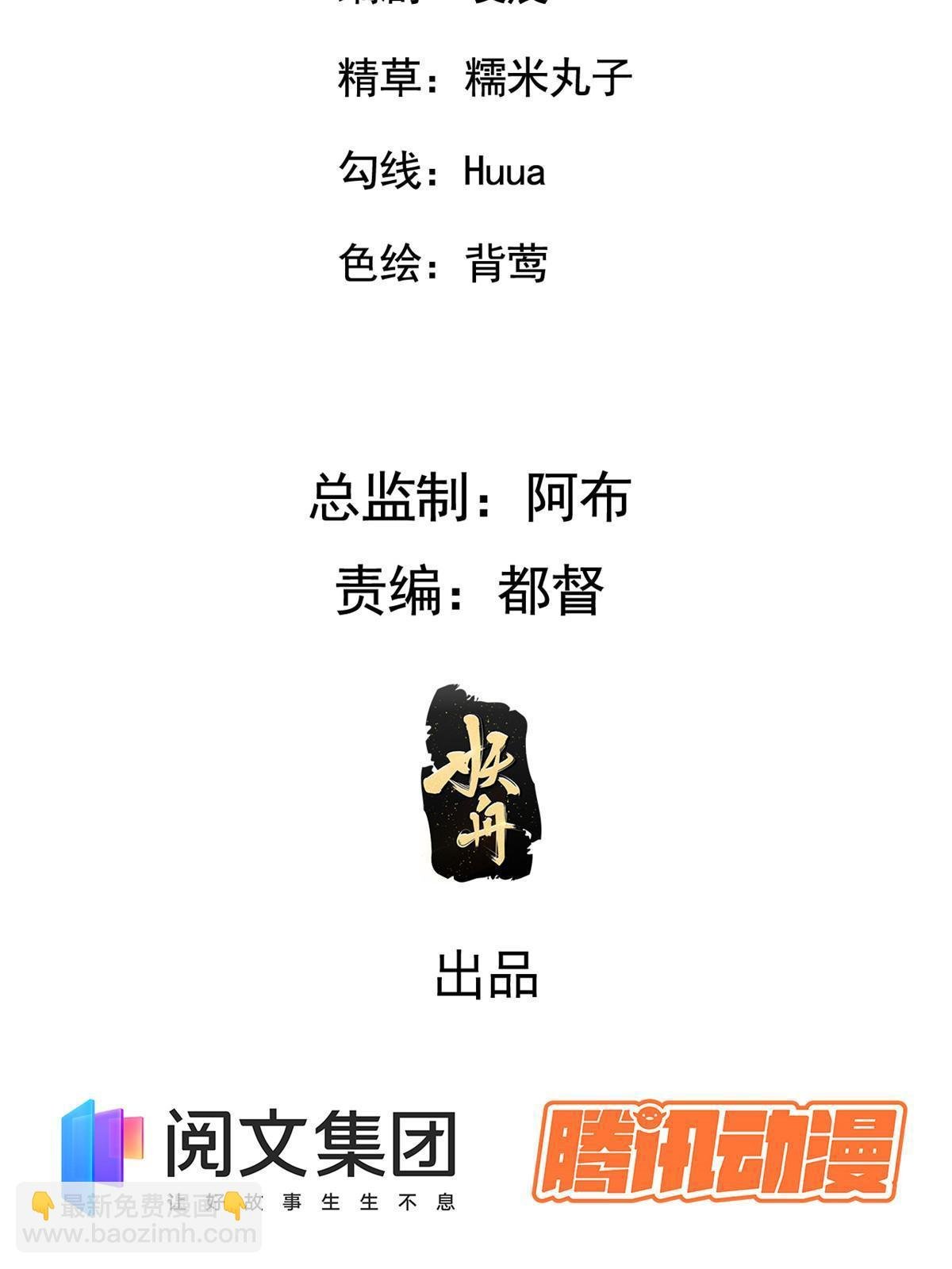124 诛杀李则鸣