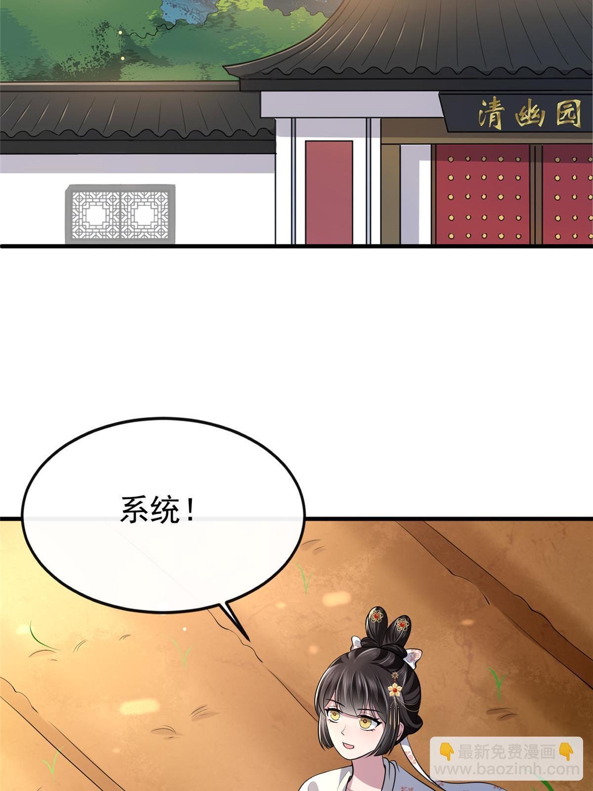 124 诛杀李则鸣