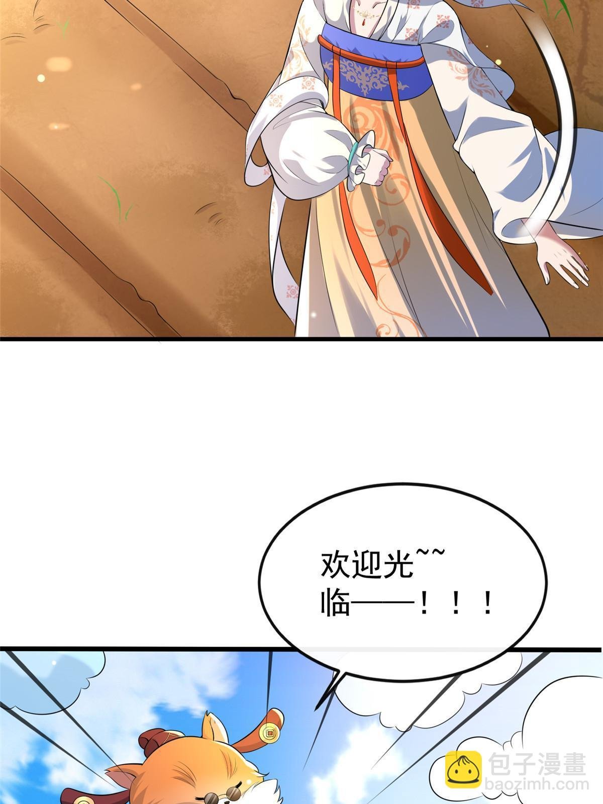 124 诛杀李则鸣