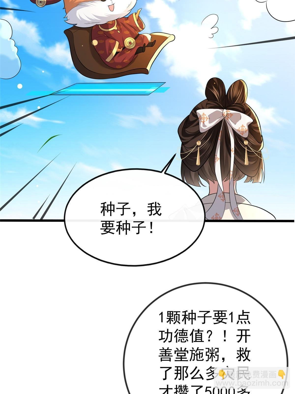 124 诛杀李则鸣
