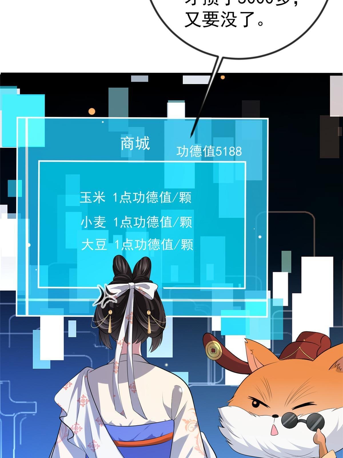 124 诛杀李则鸣