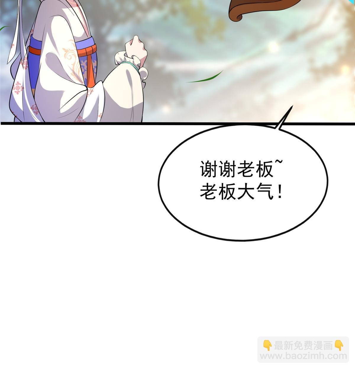 124 诛杀李则鸣