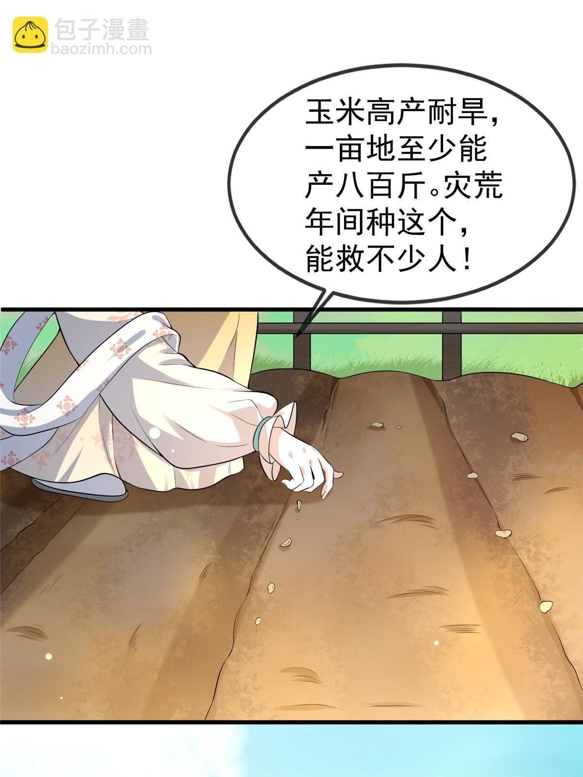 124 诛杀李则鸣