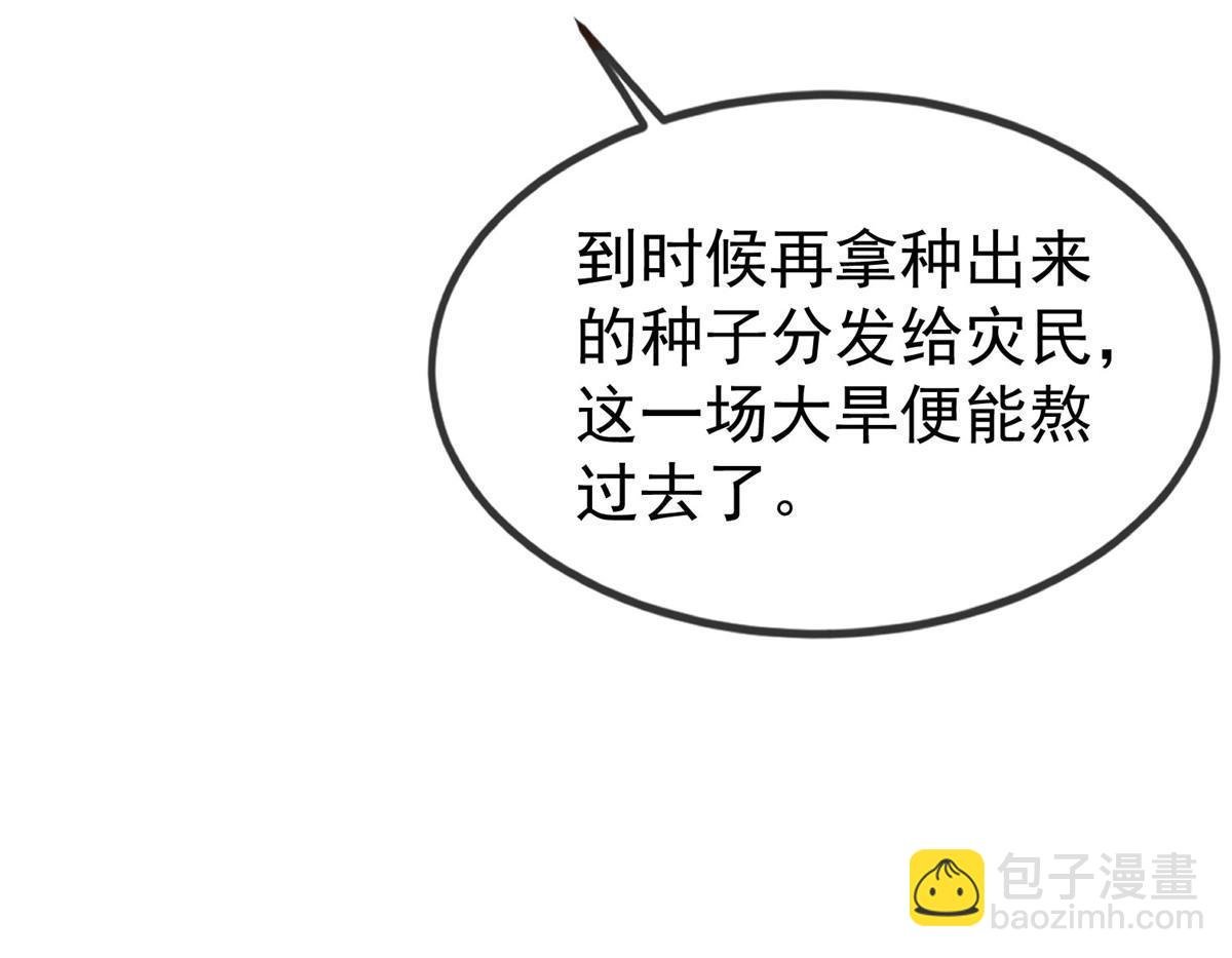 124 诛杀李则鸣