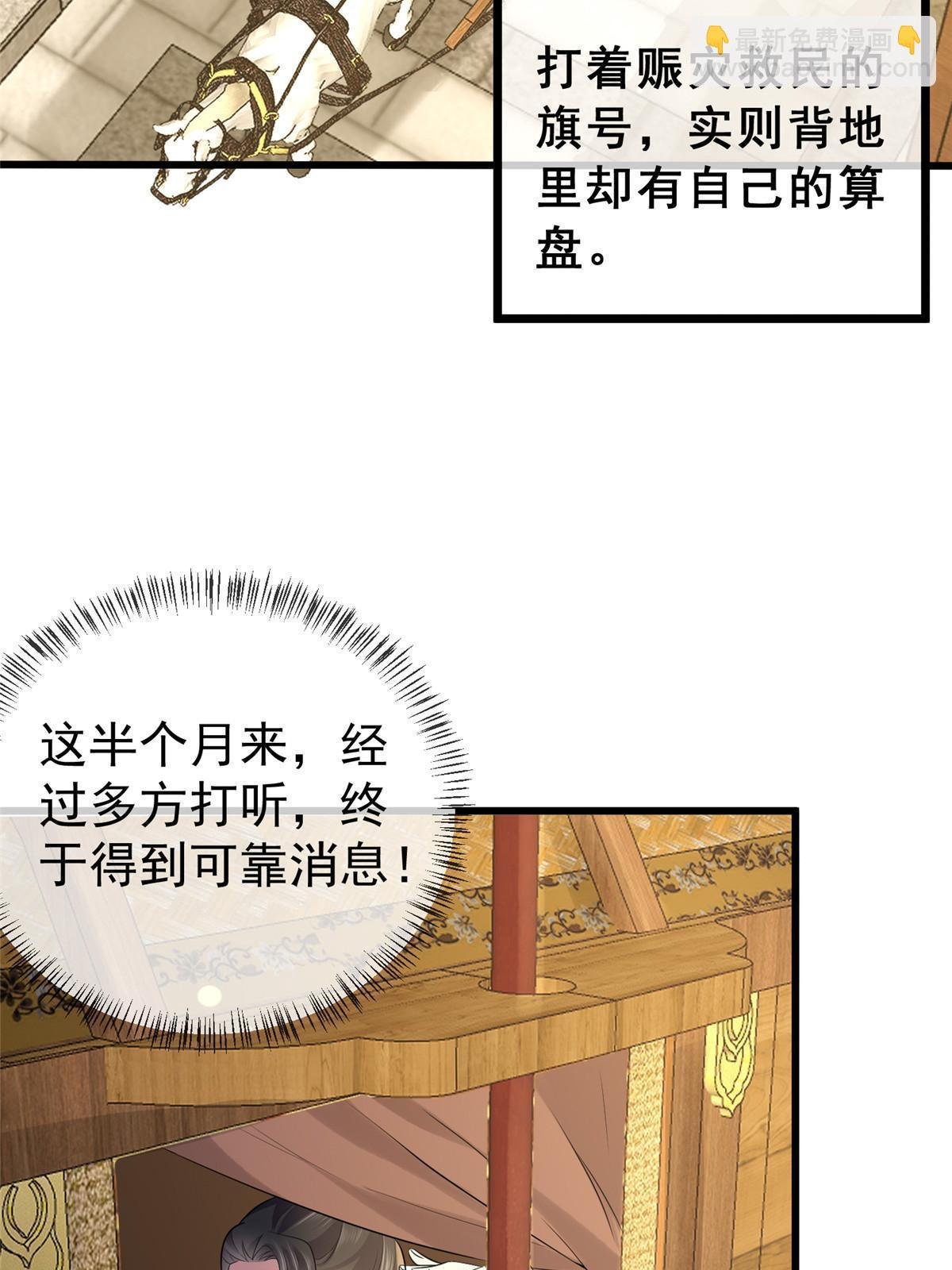 124 诛杀李则鸣
