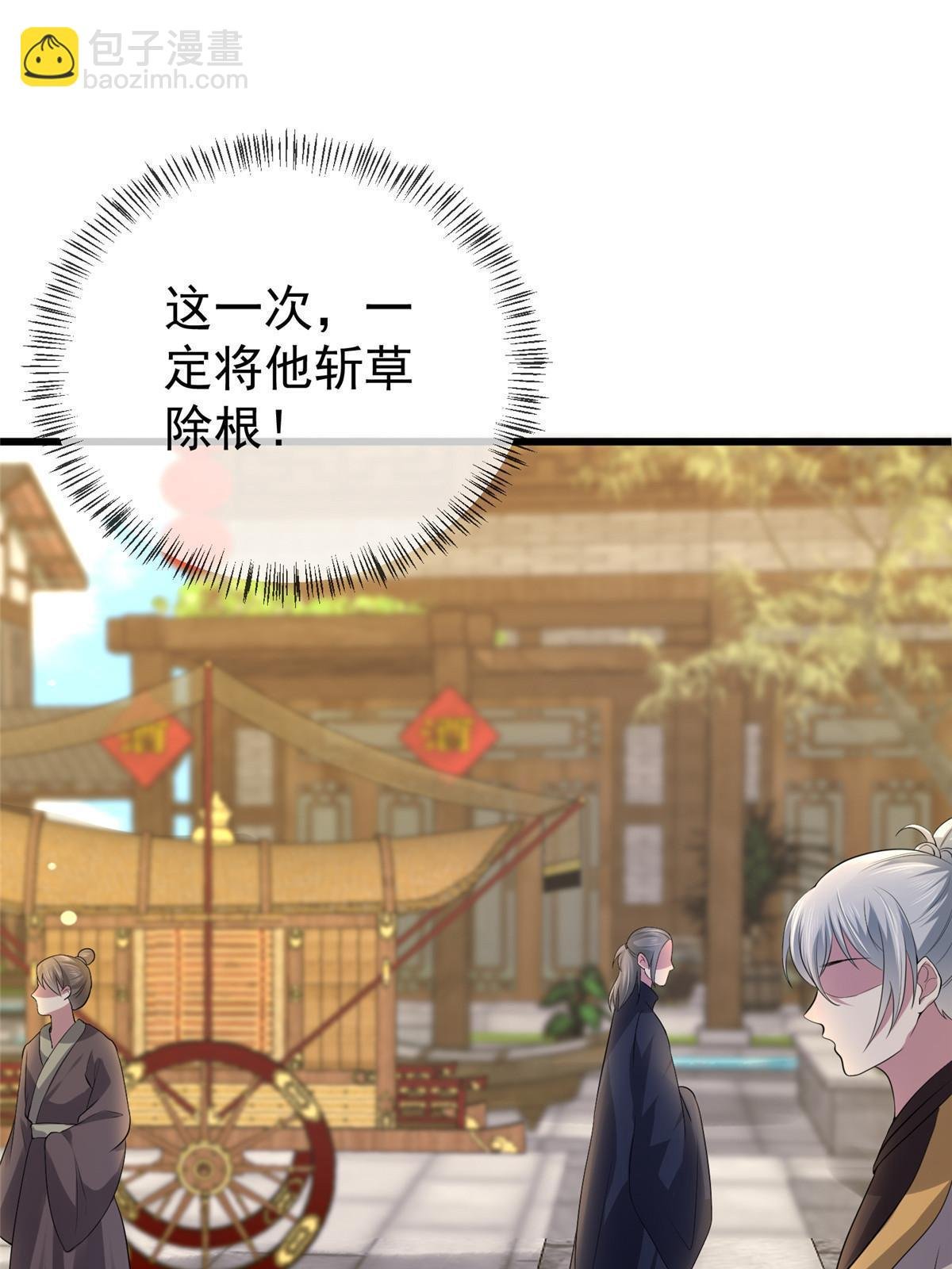124 诛杀李则鸣