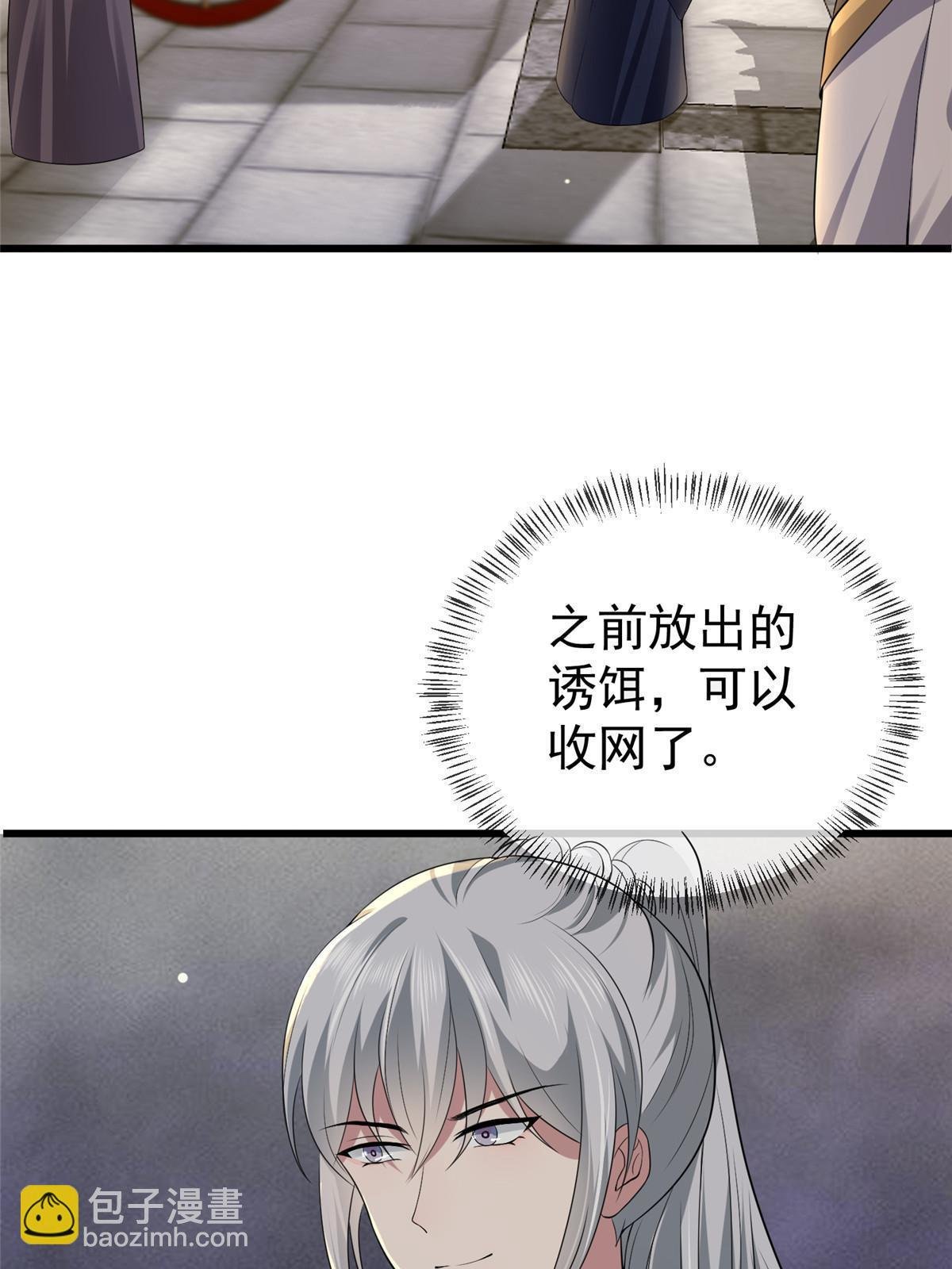 124 诛杀李则鸣
