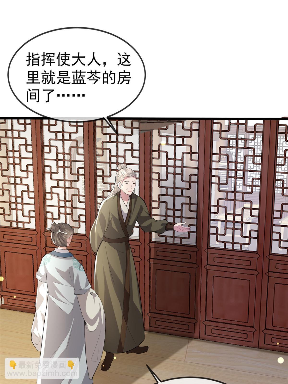 124 诛杀李则鸣