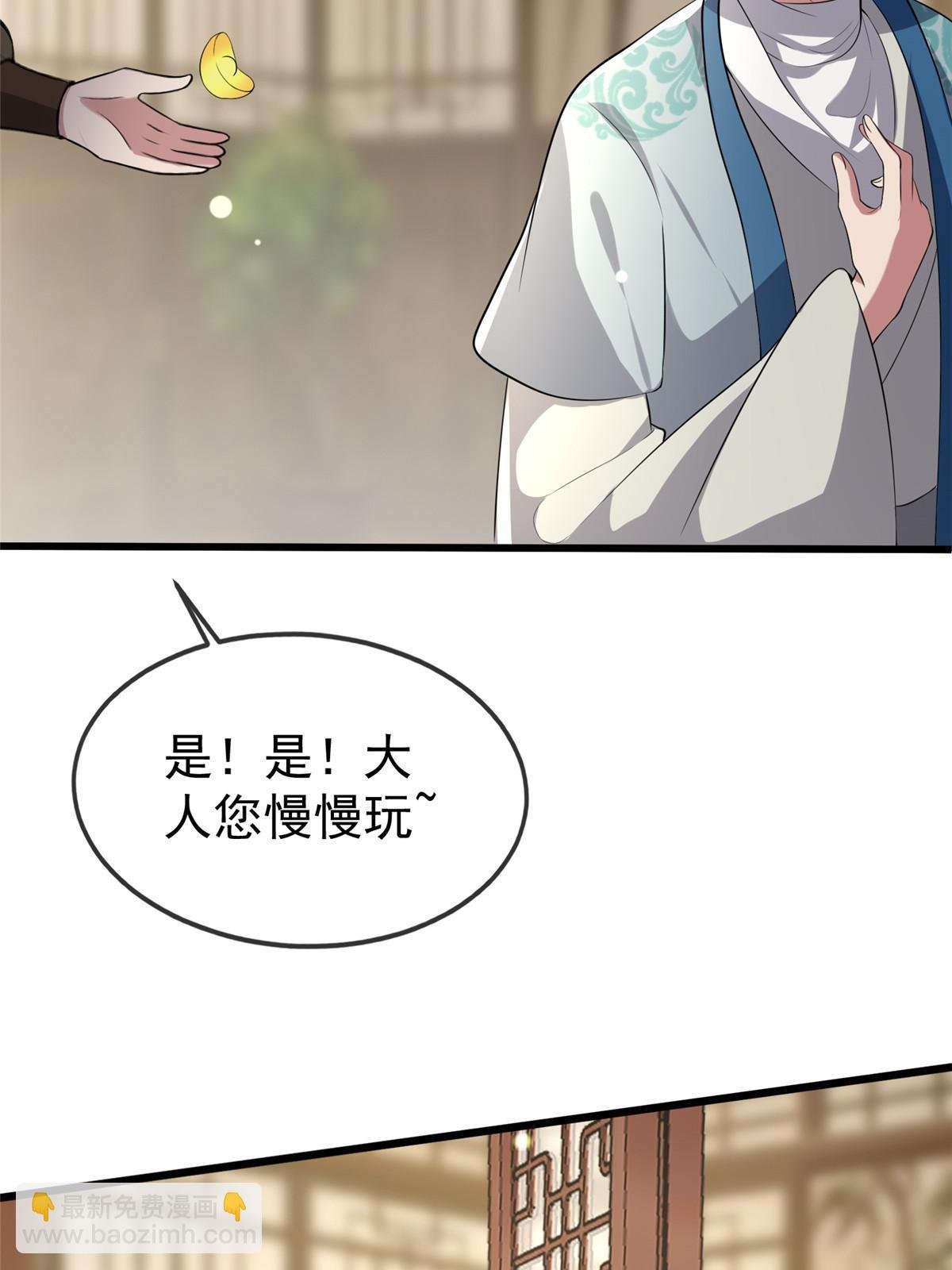 124 诛杀李则鸣