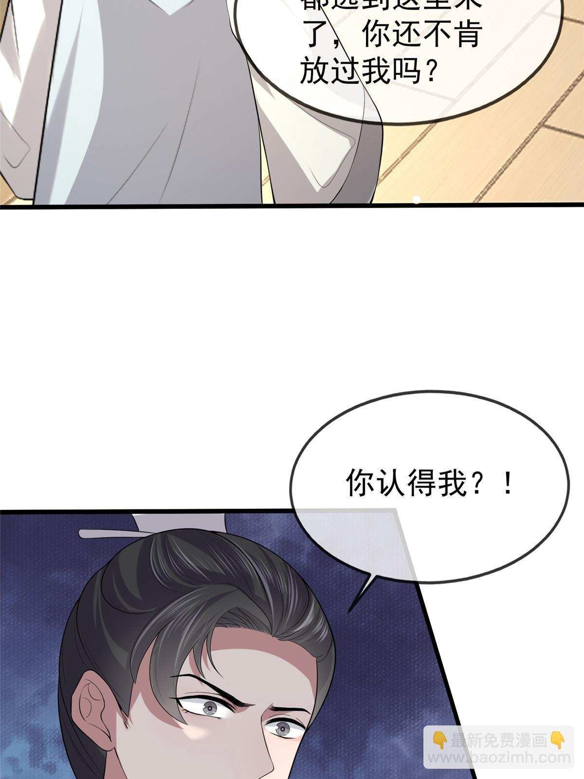 124 诛杀李则鸣