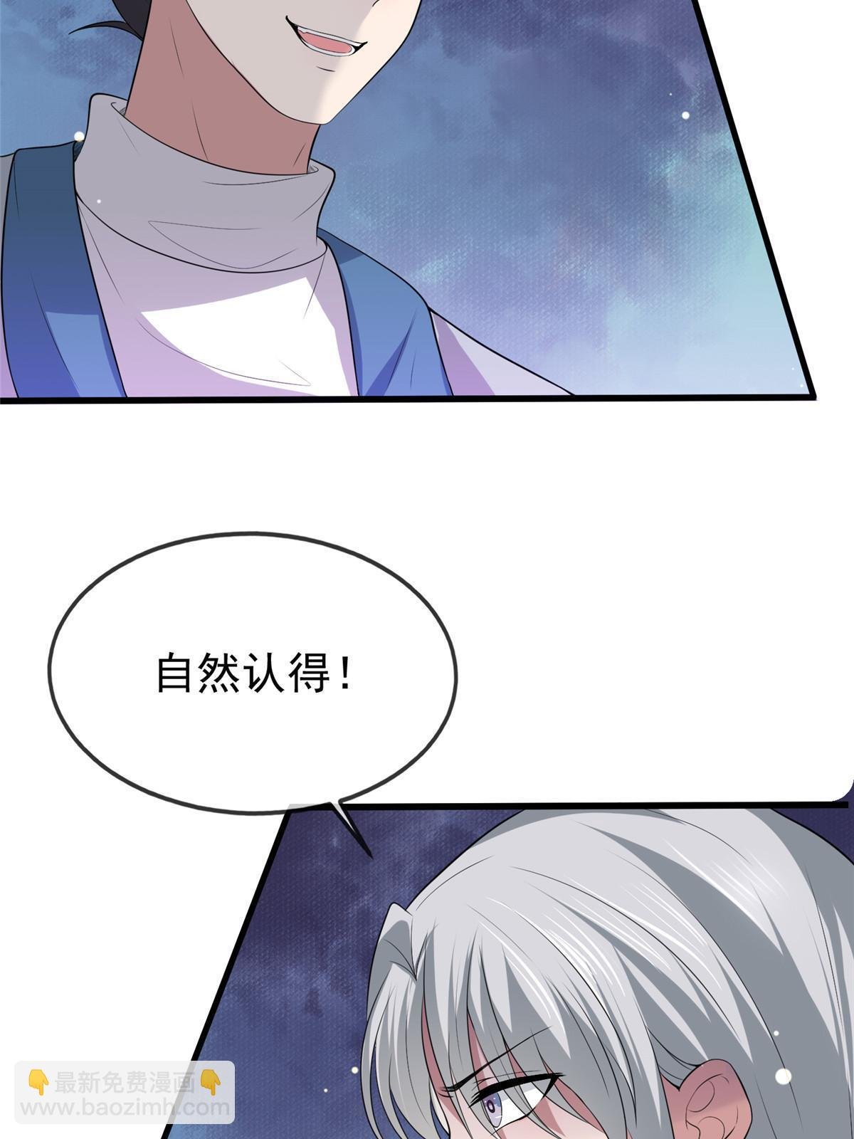 124 诛杀李则鸣