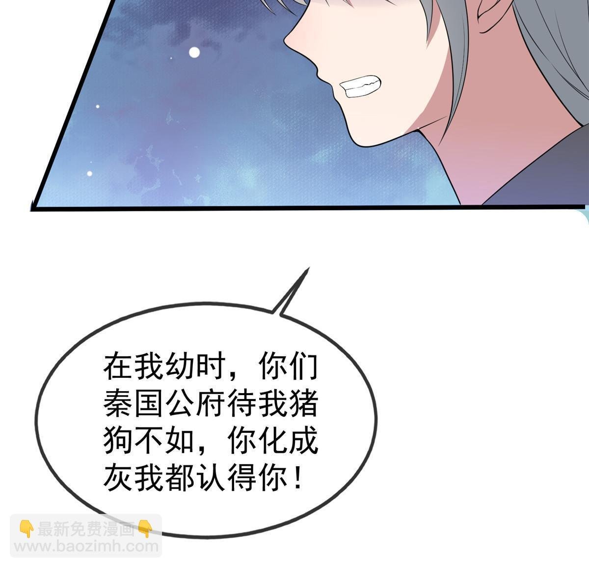 124 诛杀李则鸣