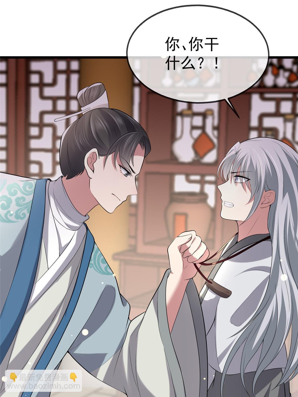 124 诛杀李则鸣