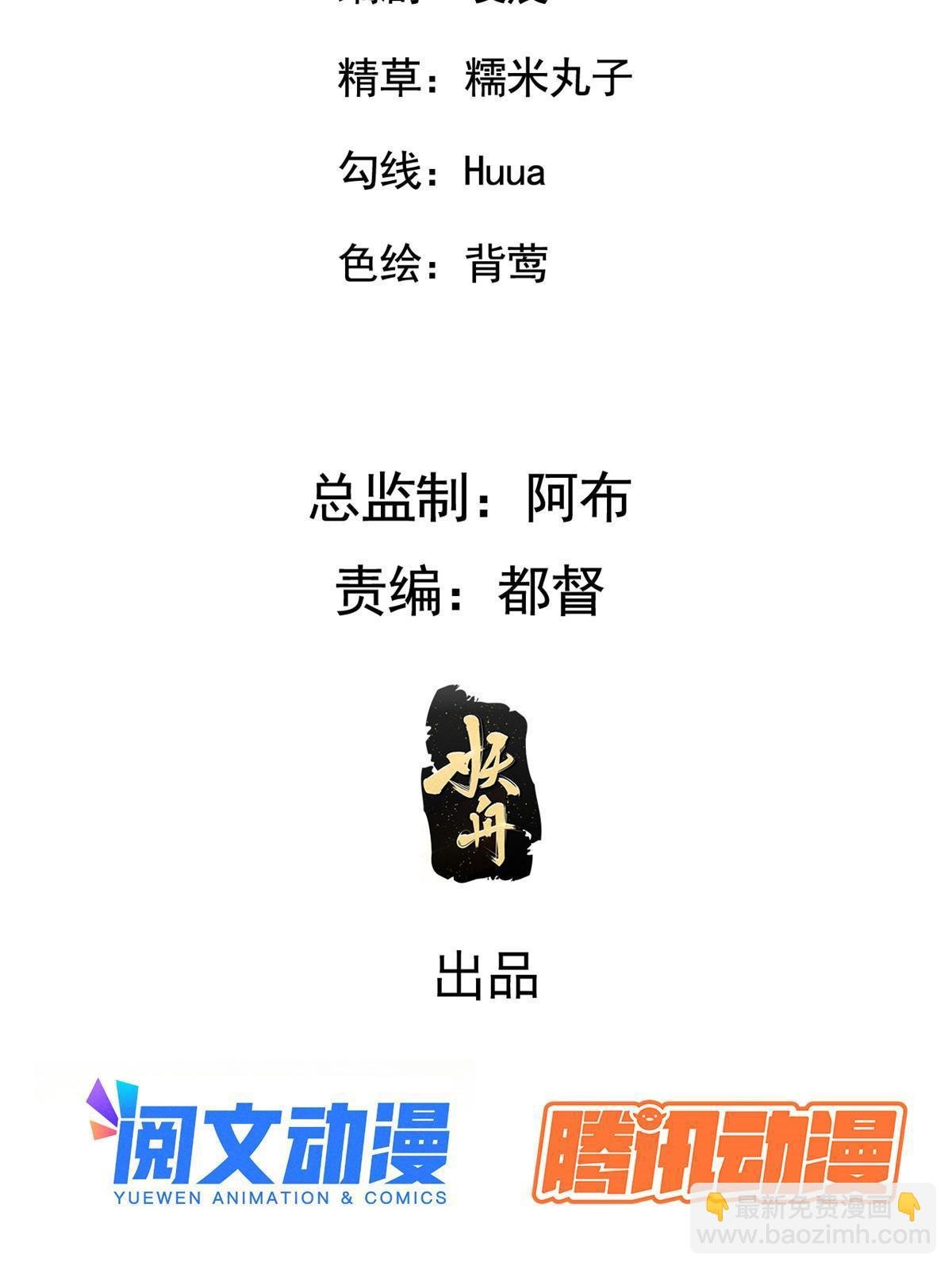 125 以身作“则”