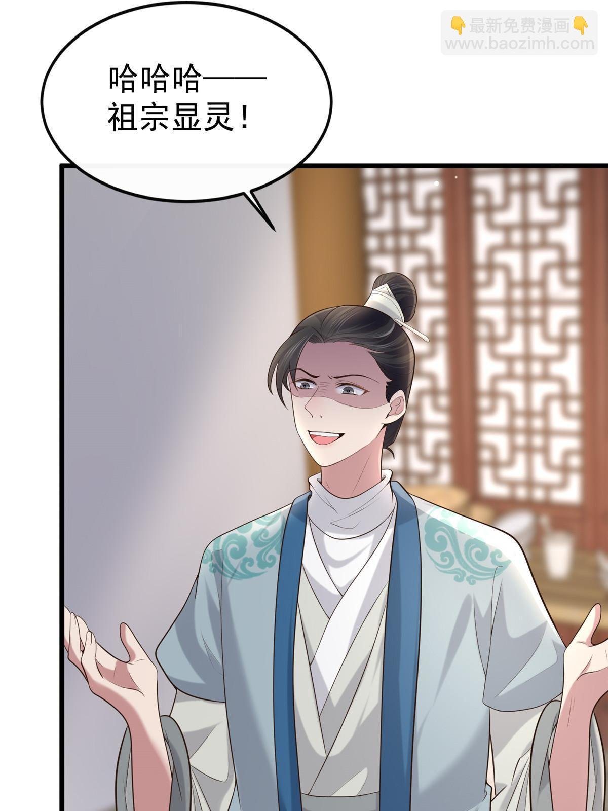 125 以身作“则”