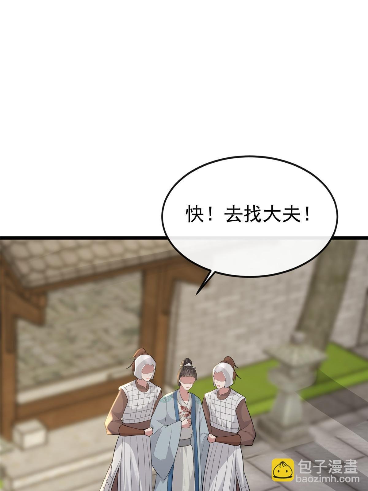 125 以身作“则”