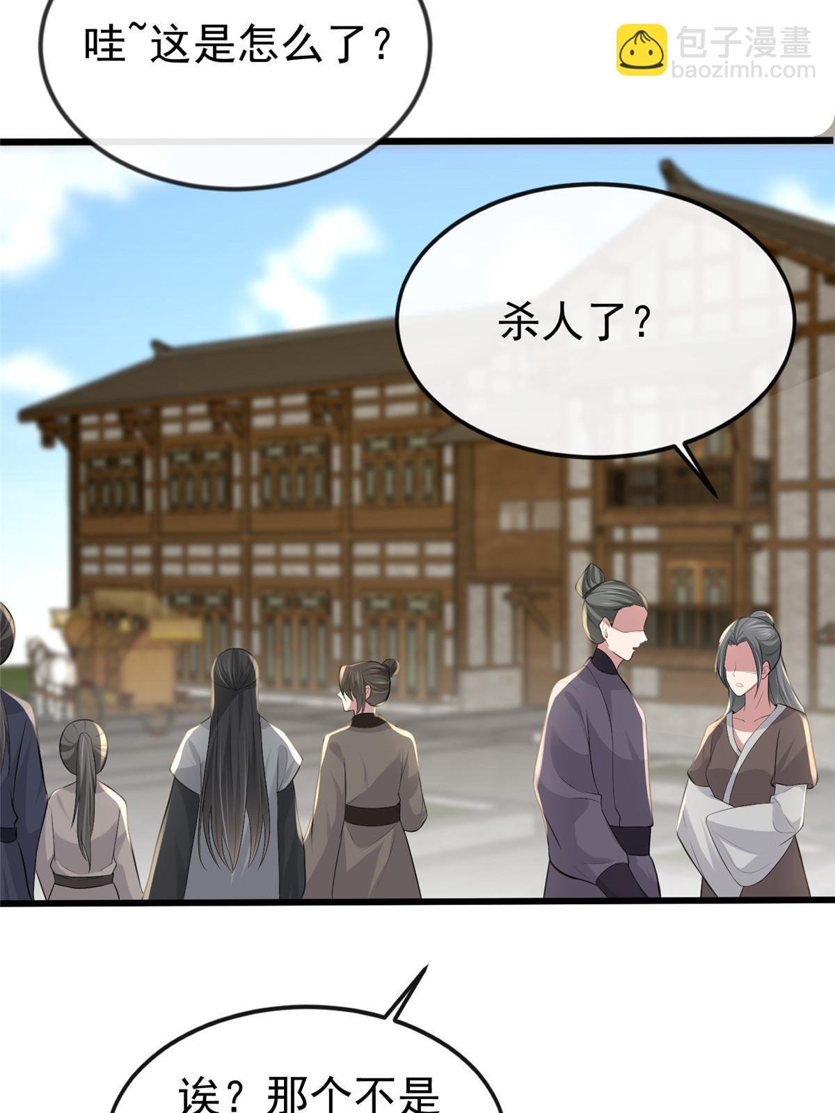 125 以身作“则”