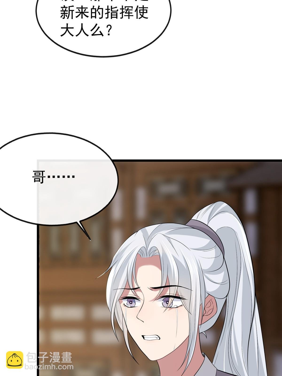 125 以身作“则”