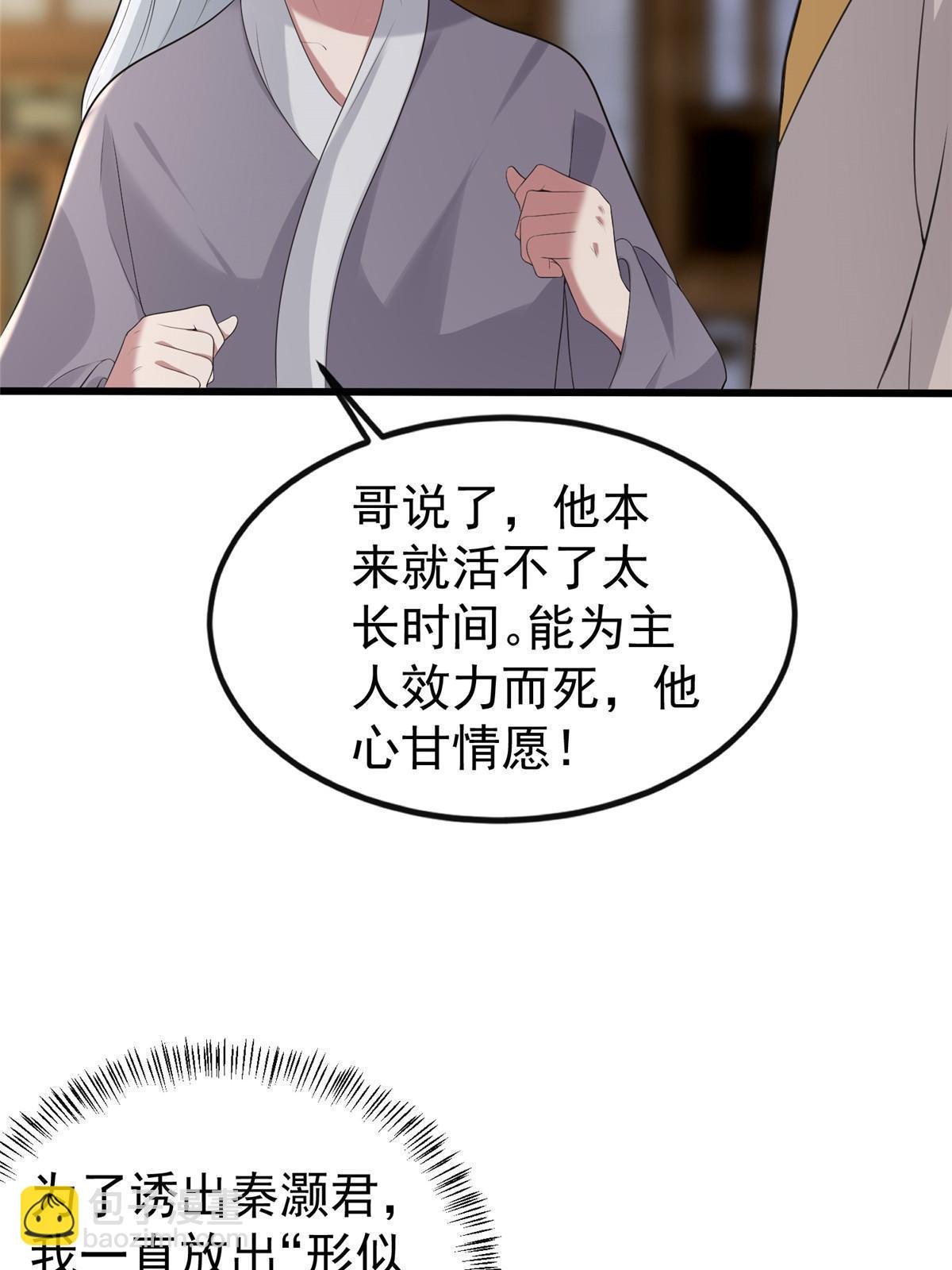 125 以身作“则”