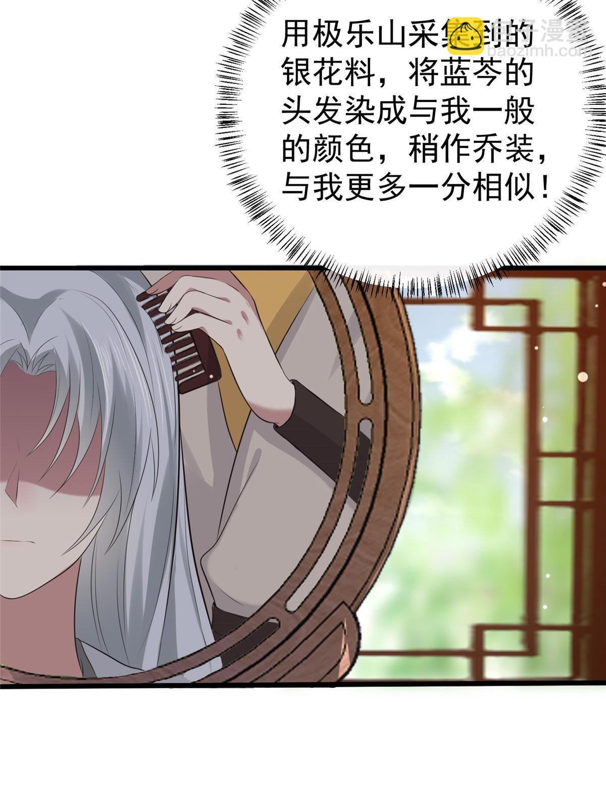 125 以身作“则”