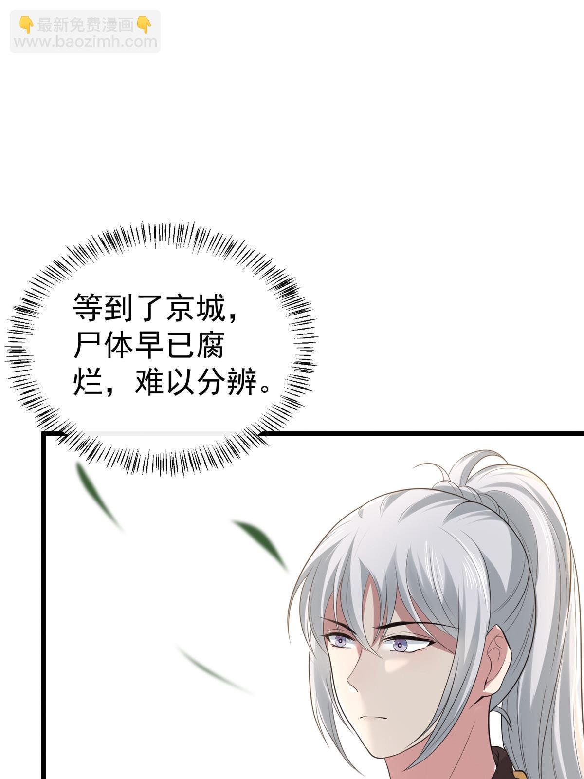 125 以身作“则”