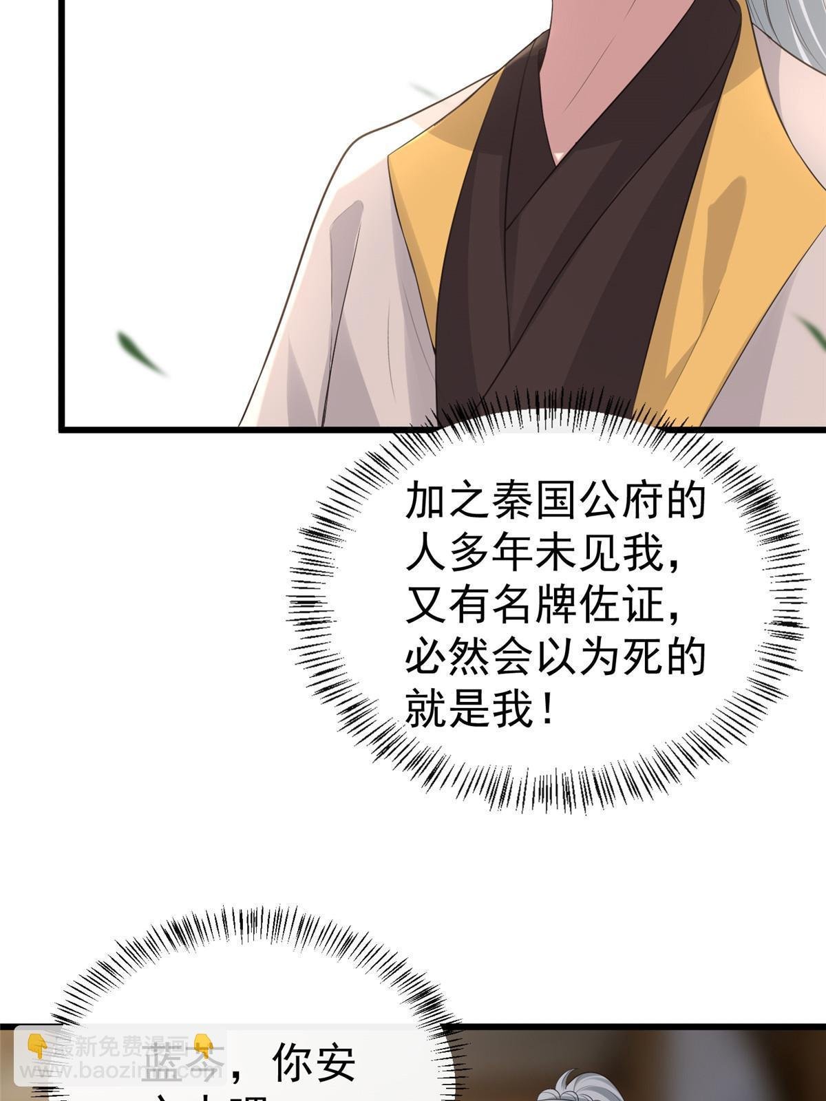 125 以身作“则”