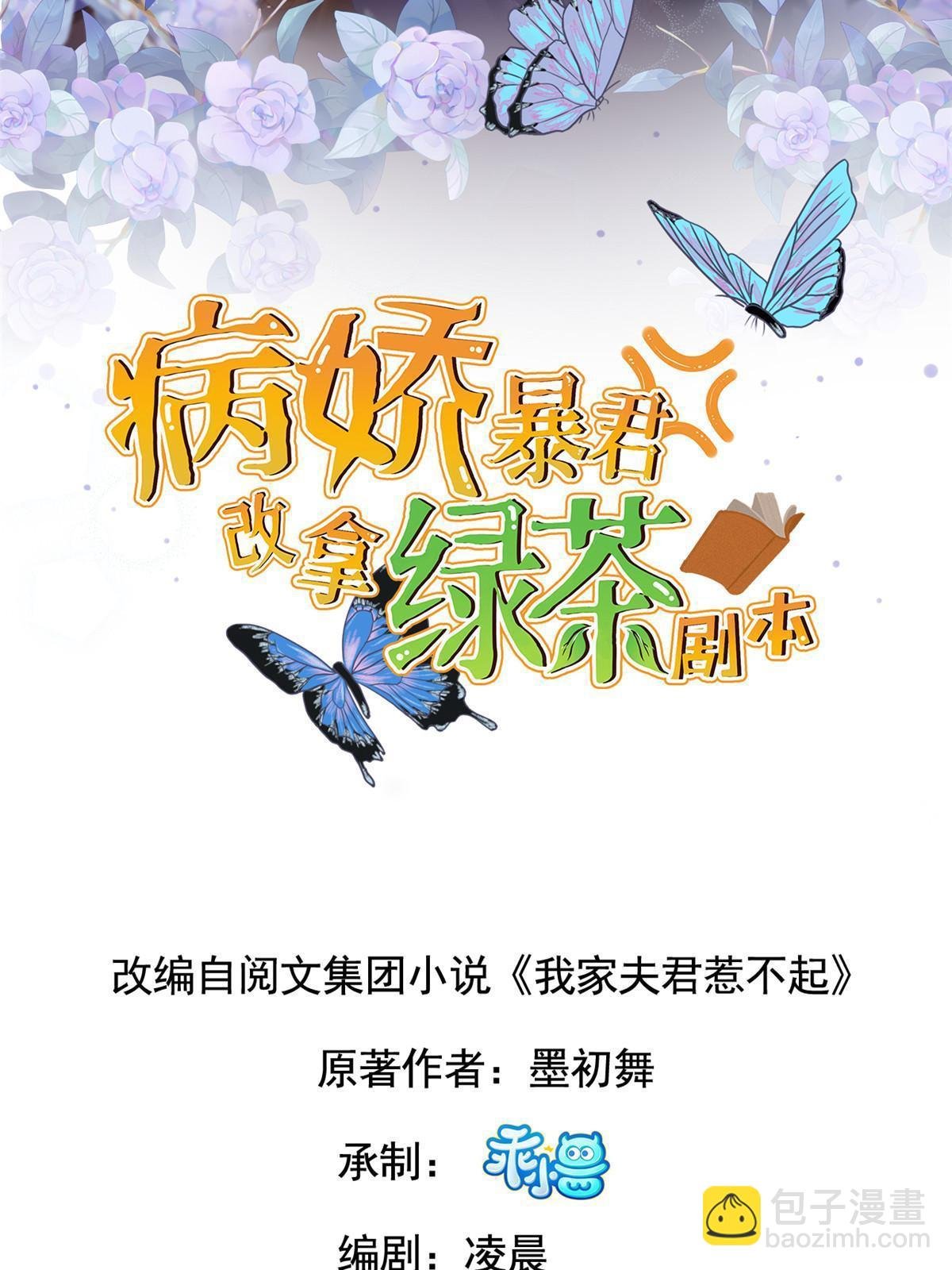 126 一边狗带一边狗粮