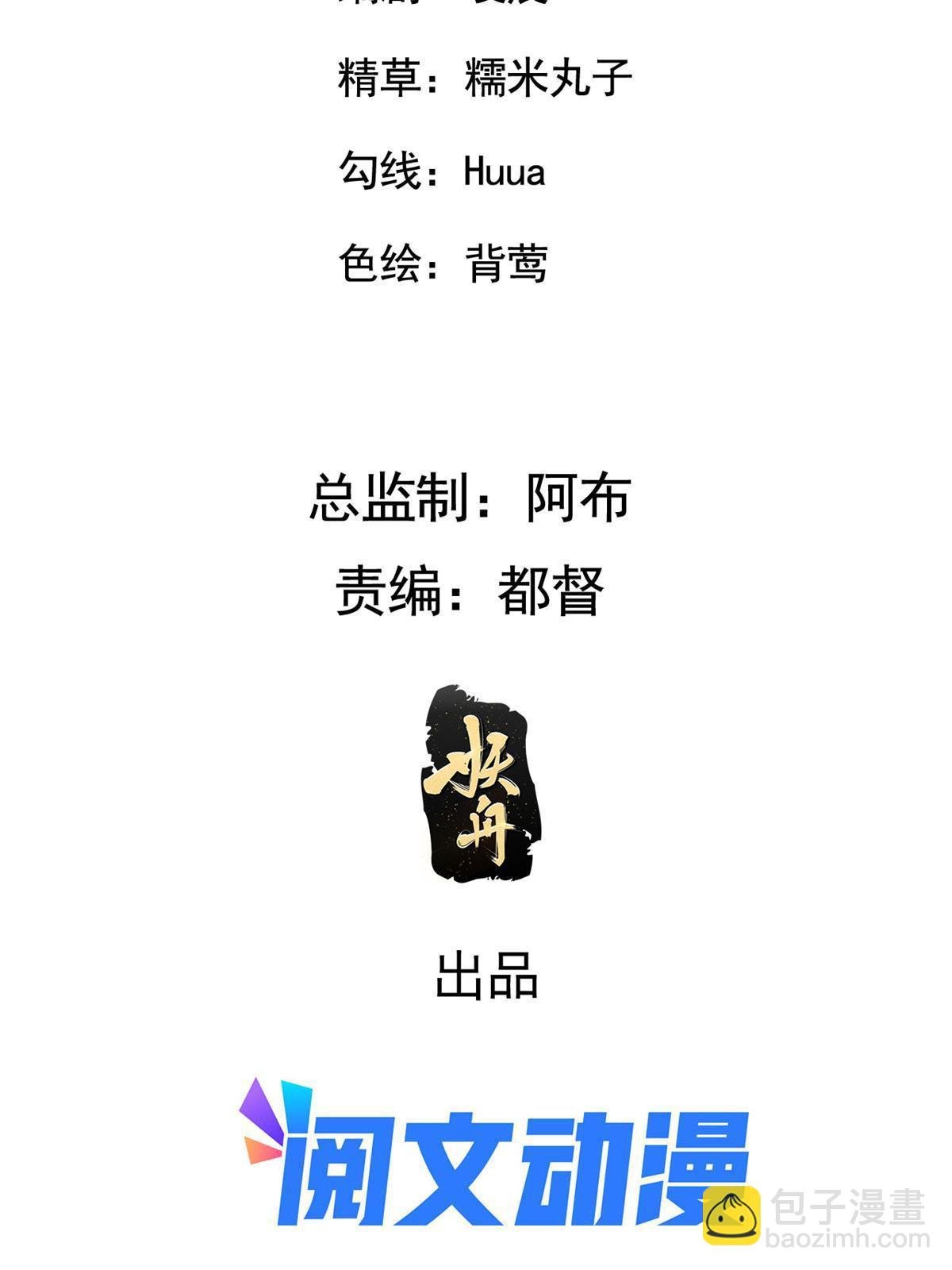 126 一边狗带一边狗粮