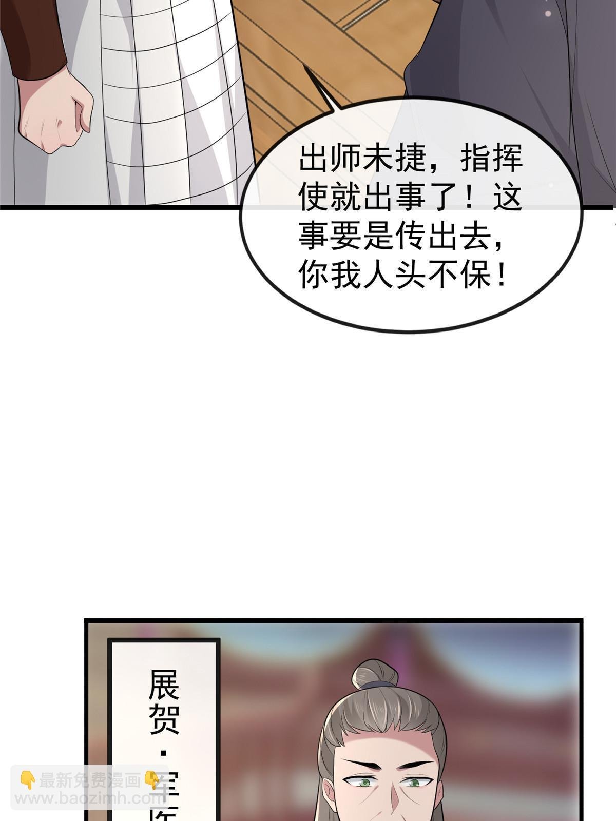 126 一边狗带一边狗粮