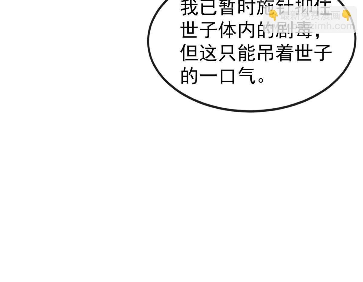 126 一边狗带一边狗粮
