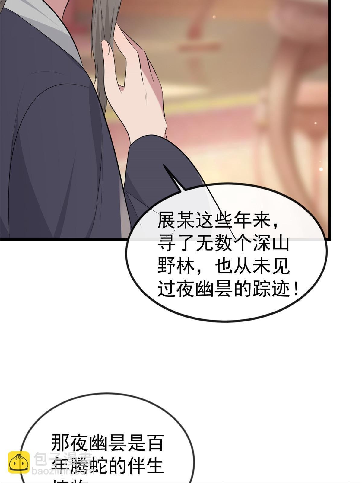 126 一边狗带一边狗粮