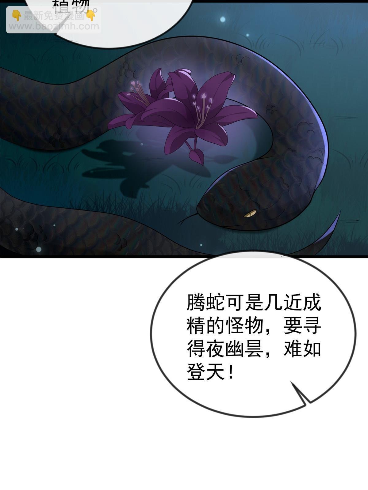 126 一边狗带一边狗粮