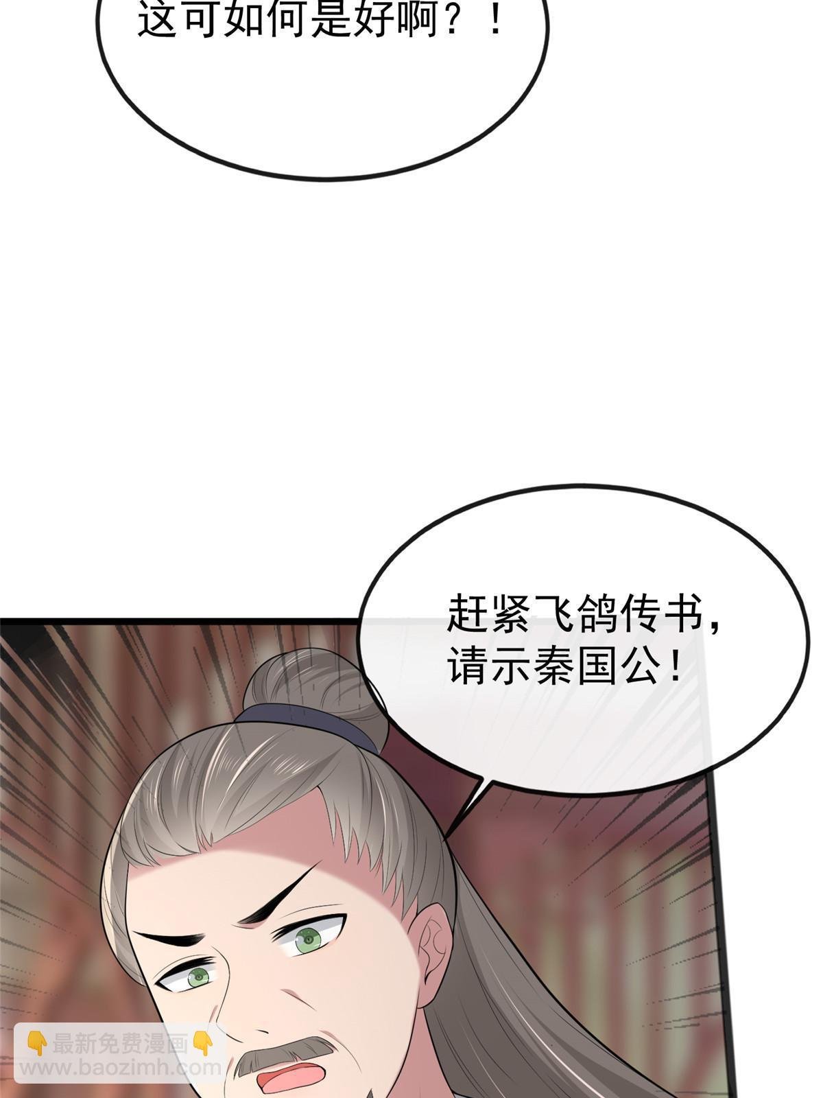 126 一边狗带一边狗粮