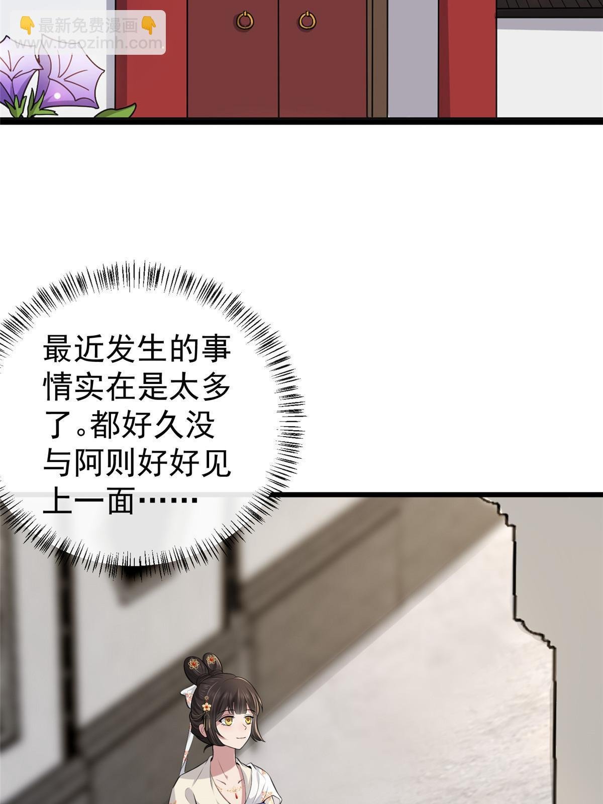 126 一边狗带一边狗粮