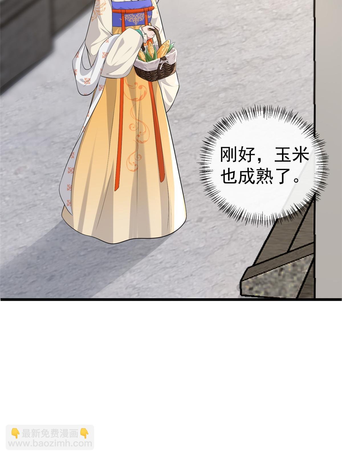 126 一边狗带一边狗粮