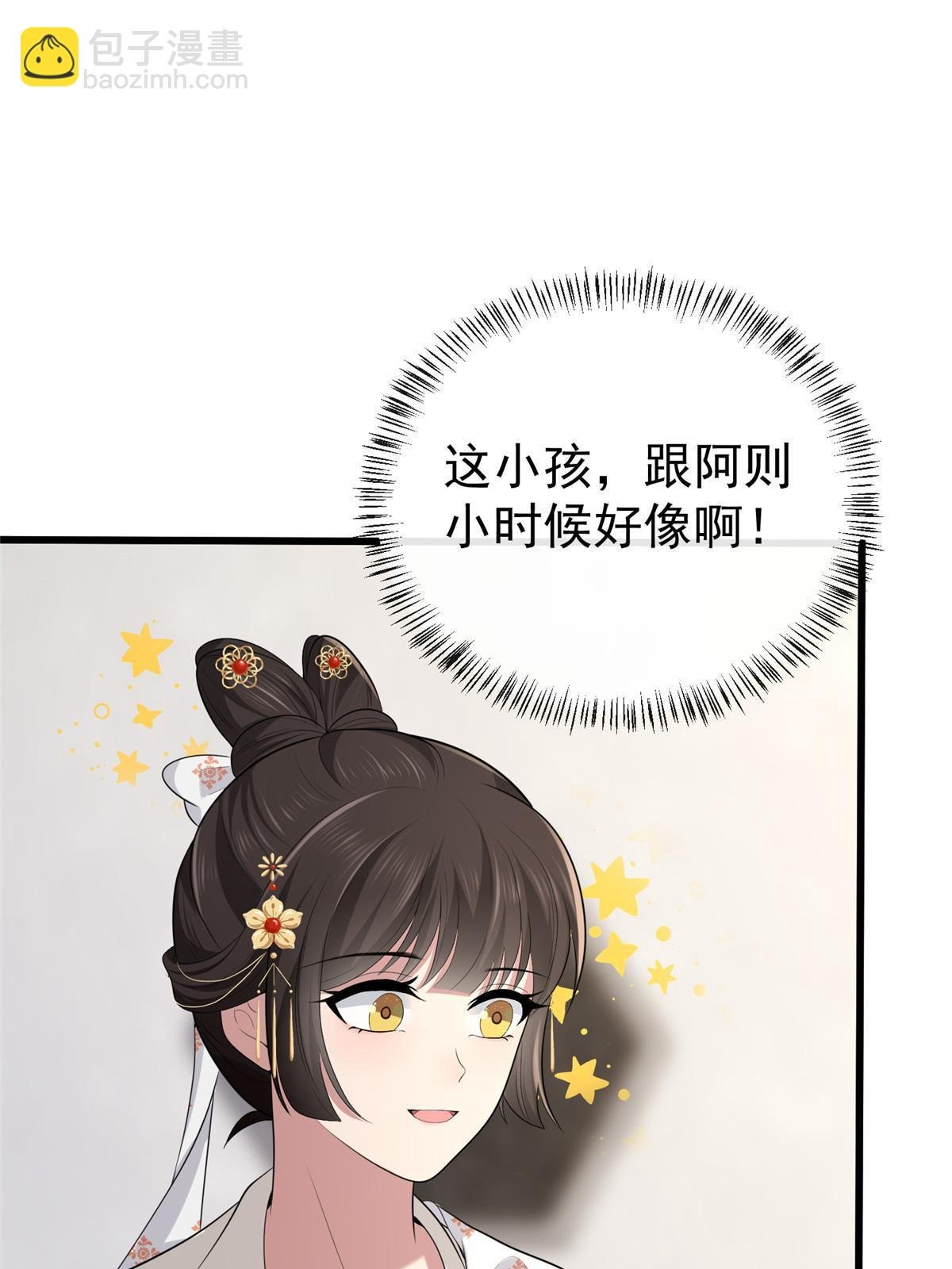 126 一边狗带一边狗粮