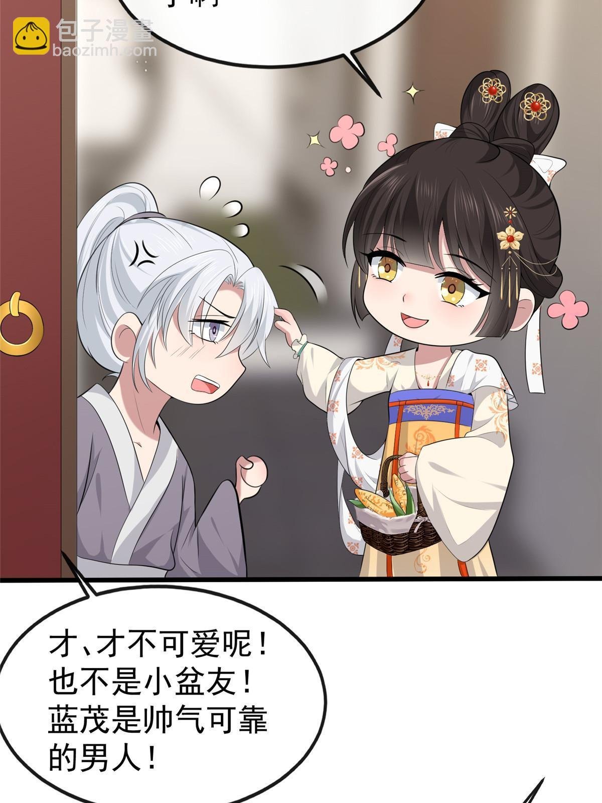 126 一边狗带一边狗粮