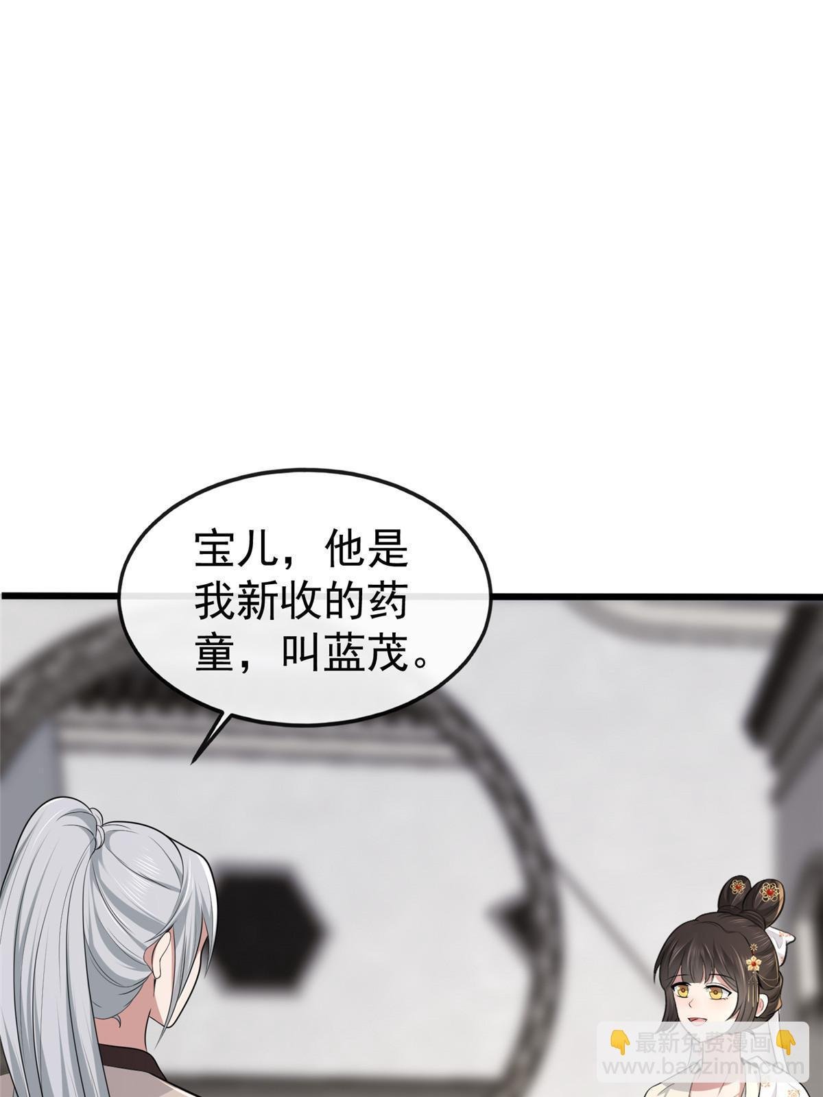 126 一边狗带一边狗粮