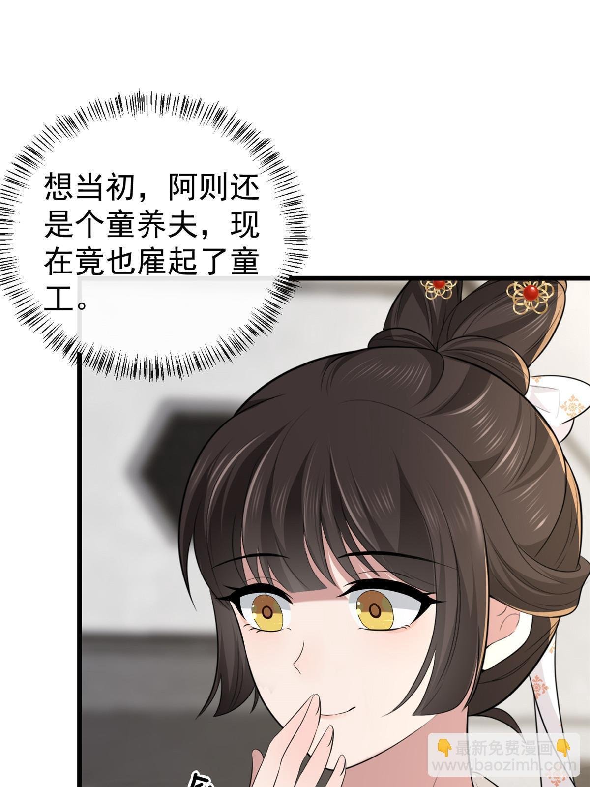 126 一边狗带一边狗粮
