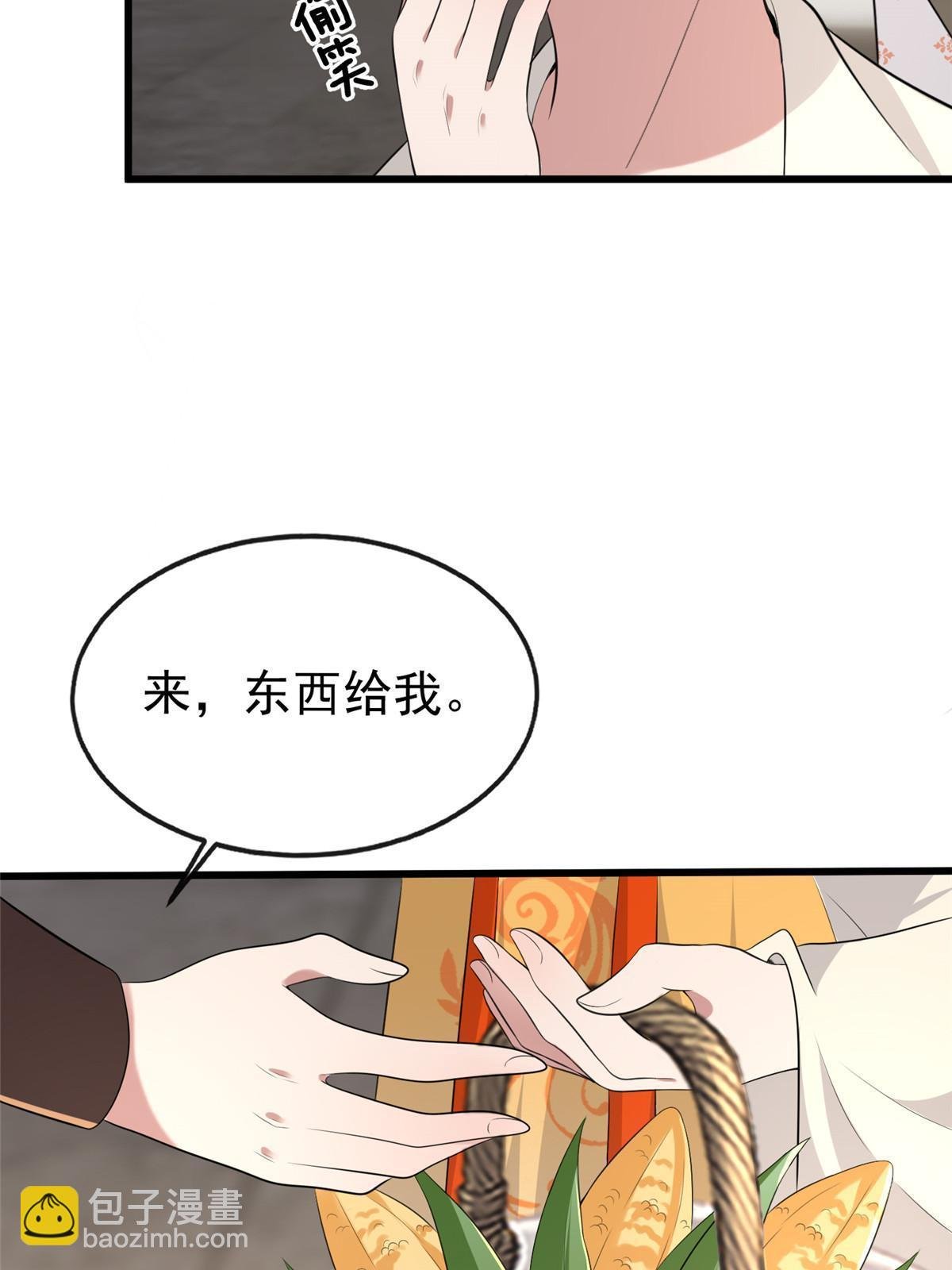 126 一边狗带一边狗粮